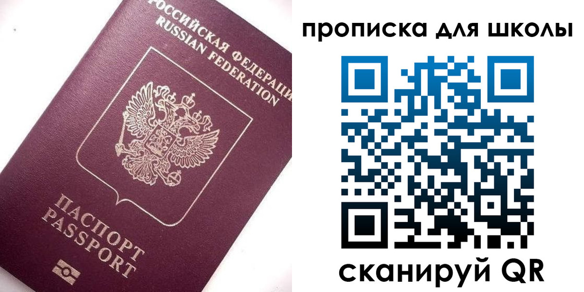 прописка иностранных граждан в Карабаше