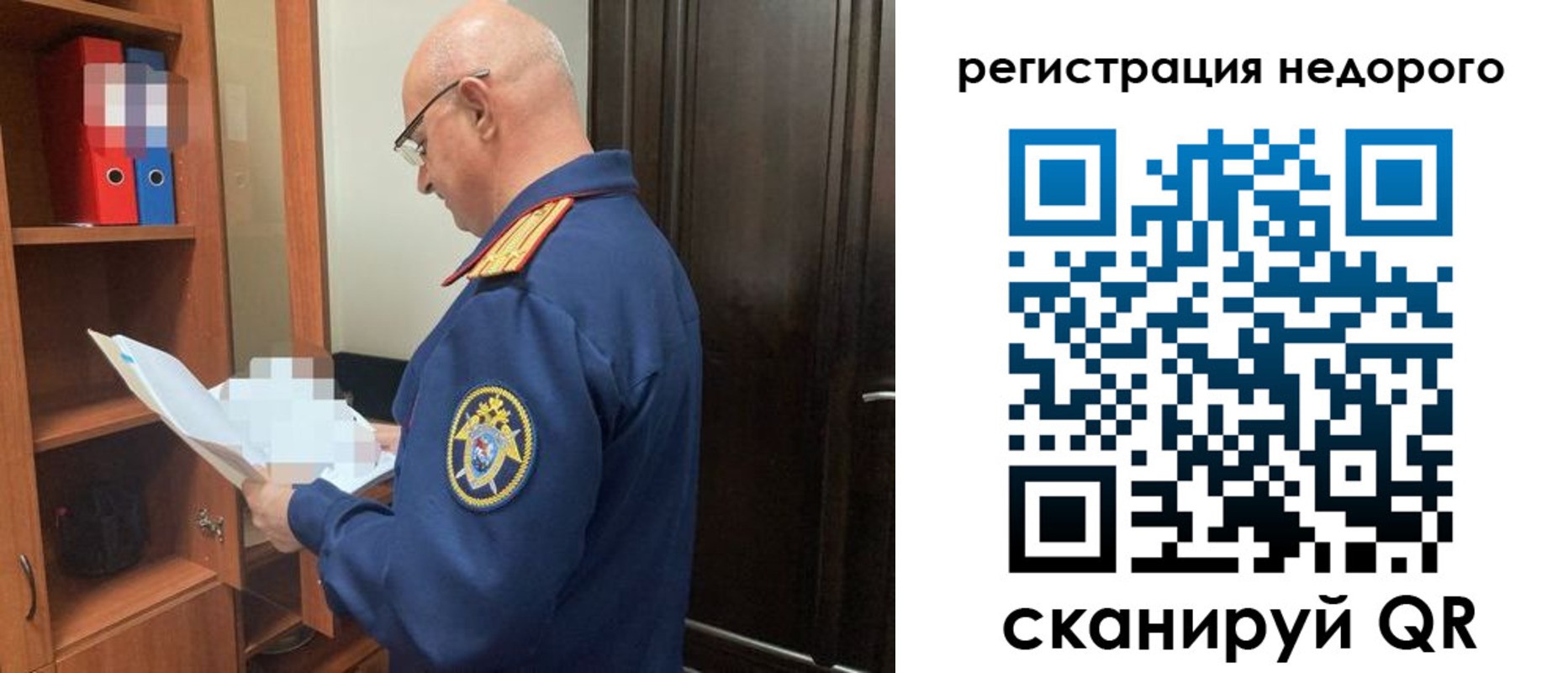 прописка ребенка в Карабаше