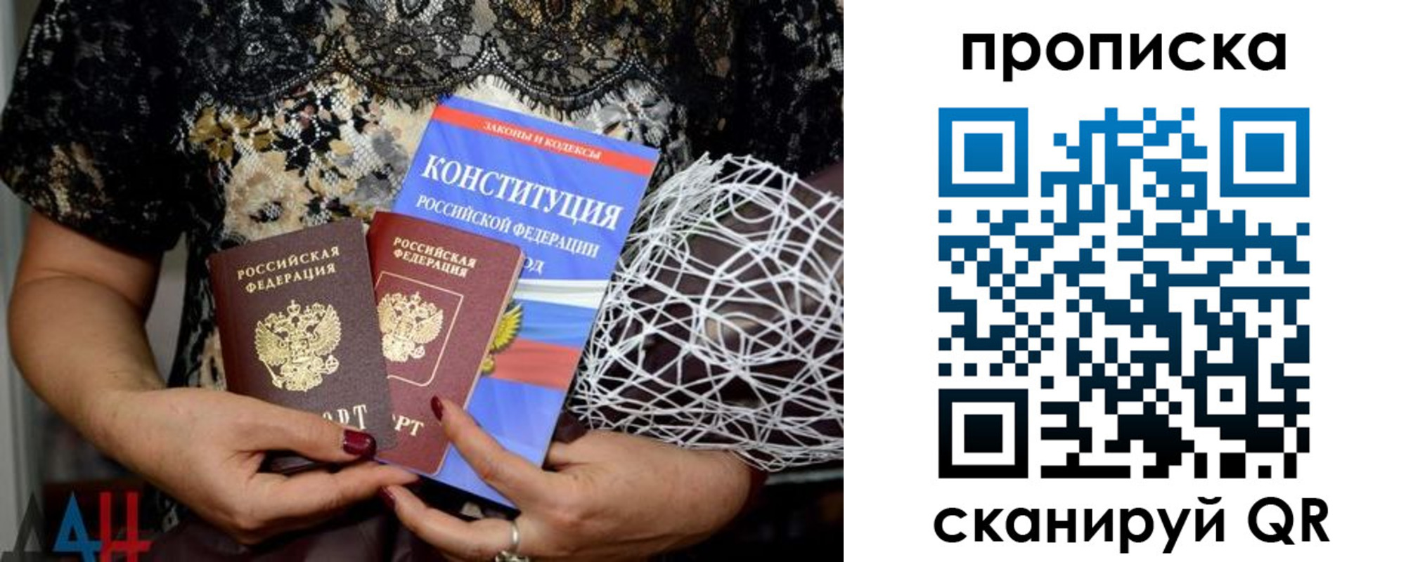 прописка паспорт в Карабаше