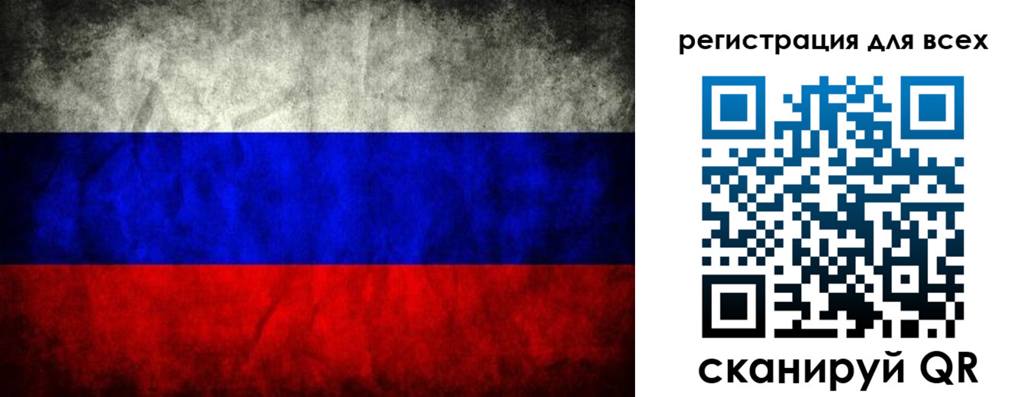 временная регистрация надежно в Карабаше