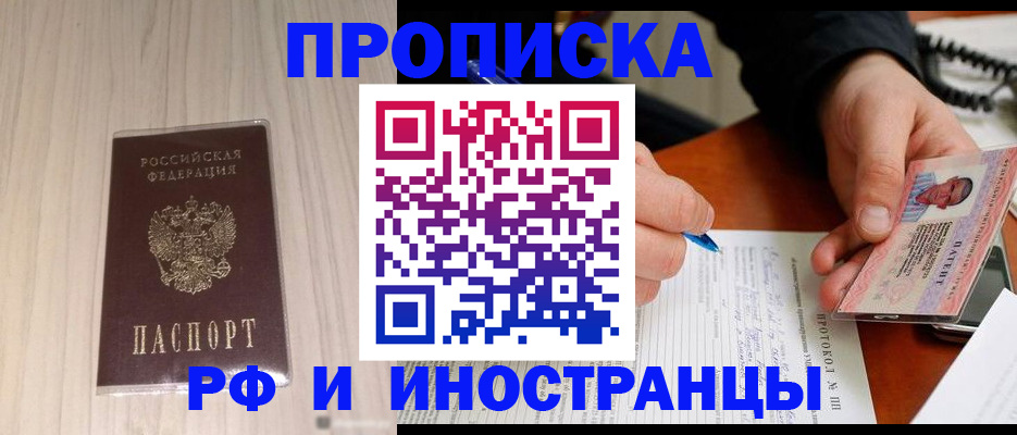 найти адрес прописки в Карабаше